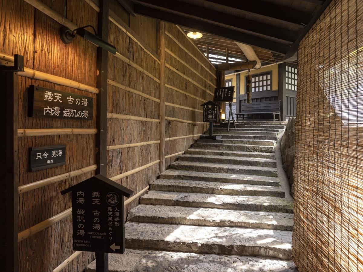 Okyakuya Hotel Minamioguni Eksteriør billede